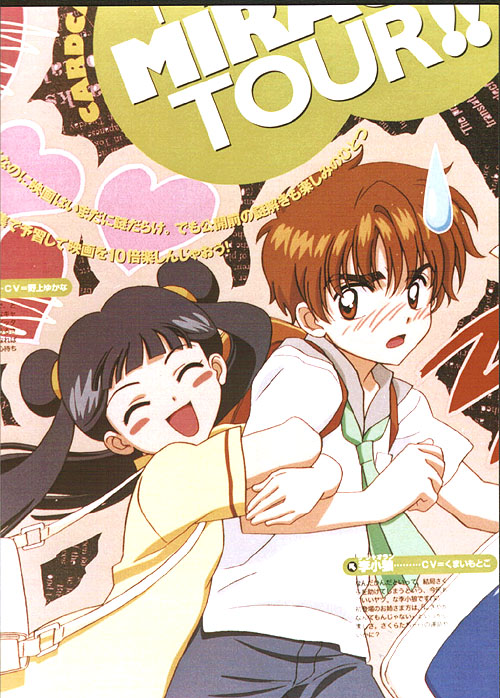 look how kawaii